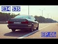 BMW E34 ep.06 Замена гуммилагеров на яме, дичь с топливным фильтром! #дельфин