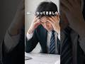 即日ファクタリングですぐ資金調達できる会社3選! #ファクタリング #資金調達 #資金繰り #事業資金 #ファクタリングセレクト