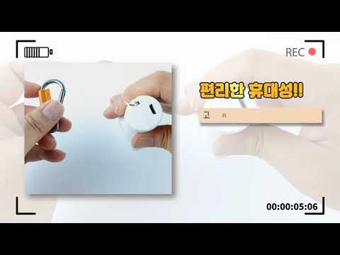 하이온 H14 초소형 휴대용선풍기 (500mAh)