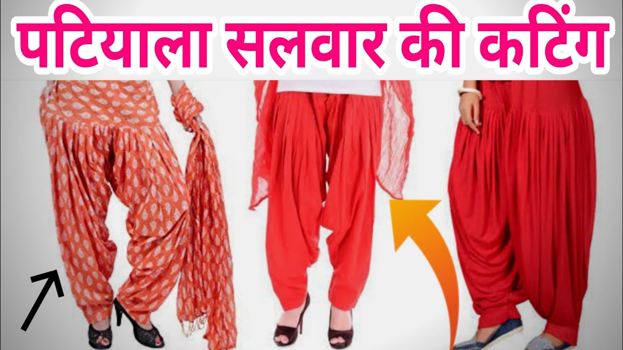 Simple Salwar/Kurti ki cutting In Hindi/Urdu By Cloth cutting master