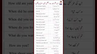 Follow more English learning videos #LearnEnglish #English Learning #EnglishSpeaking#Spoken English