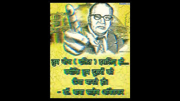 Thank You Dr Babasaheb Ambedkar 🙏#jaybhim #jaybhimstatus #bhimarmy #short #viral #video