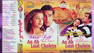 Aa Ab Laut Chalen  SJ Digital Jhankar By Shani Jutt