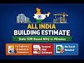 How to Generate Bank Loan Building Estimate / BOQ Using State PWD SOR | All India