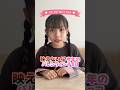 【バレンタイン】映えない！バレンタインチョコでドッキリ