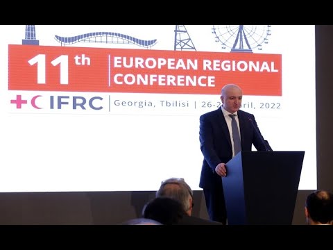 ევროპის მე-11 რეგიონული კონფერენცია