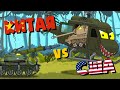 Все серии Китая vs Сша + Бонусная концовка  - Мультики про танки