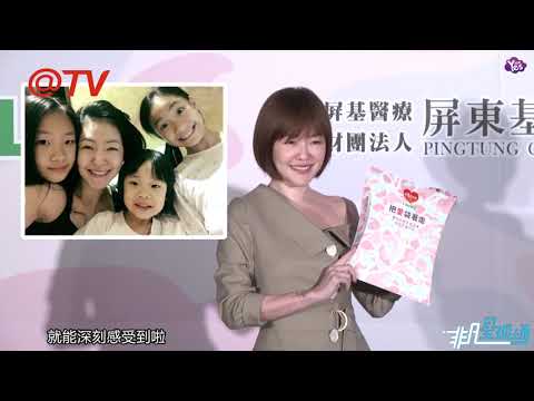 【近期】小S發怒“這些人去X” 面對女兒們EQ超高！
