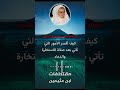 كيف أفسر الأمور التي تأتي بعد صلاة الاستخارة والدعاء ابن عثيمين