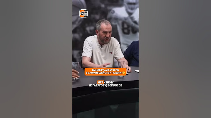 Сослан Гатагов виноват в проигрышах Амкала?😱 #мфл #амкал