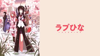 堀江由衣 - be for you, be for me (アニメ 「ラブひなAgain」) - YouTube