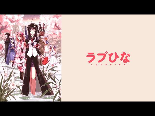 堀江由衣 - be for you, be for me (アニメ 「ラブひなAgain」) - YouTube