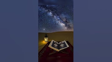 سورة ( الفاتحة )