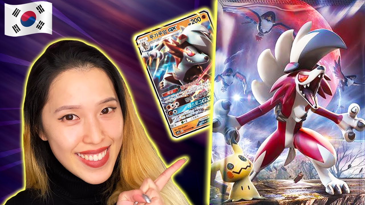 pokemon alolan moonlight booster box Pokemon Sun & Moon Celestial Storm Booster Box main image 0