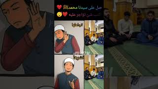 اكتب شئ تؤاجر عليه     سمعها