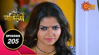 Nandini - Episode 205 | Digital Re-release | Bengali Serial | Sun Bangla TV