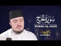 SURAH HAJJ (22) | Fatih Seferagic | Ramadan 2020 | Quran Recitation w English Translation