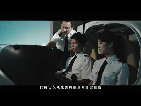 臺灣民航機場中文 標準版 (另開新視窗)