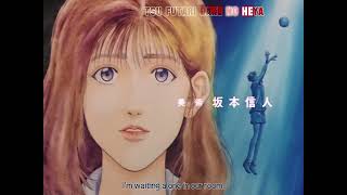 Slam Dunk - Ending 1 [Anata Dake Mitsumeteru/I've Got my Eyes Only on You] + Lyrics