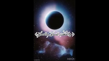 كلا اذا بلغت التراقي الشيخ عبدالرحمن السديس سورة القيامه من الحرم المكي 