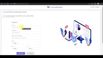 ระบบจองคิวสนามฟุตบอลออนไลน์ php mysql
