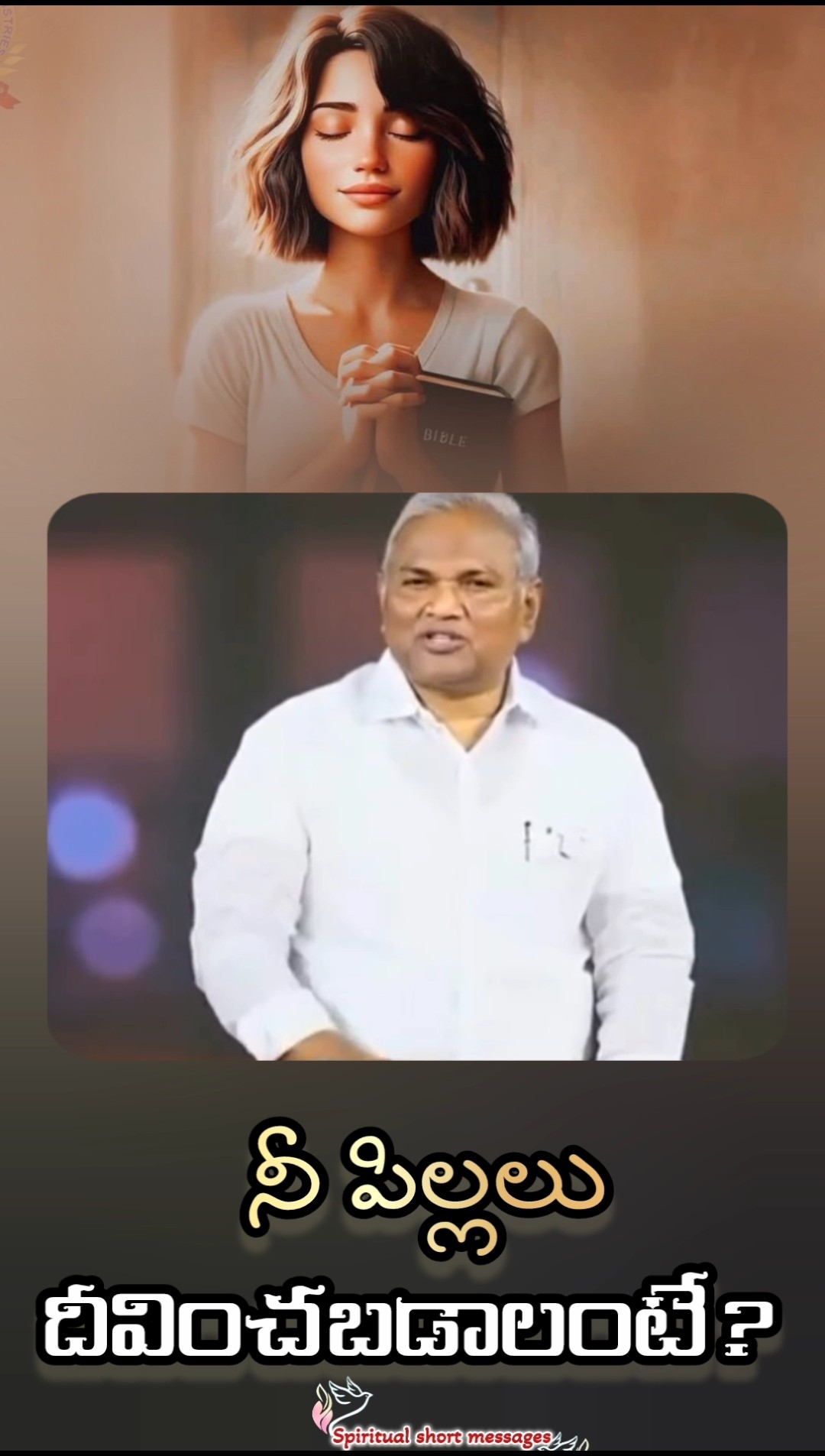 📀యేసయ్య కీర్తనలు🎙 - ShareChat