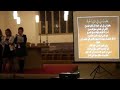 يطيب لي في ذي الحياة فريق التسبيح بكنيسة كوبلنز