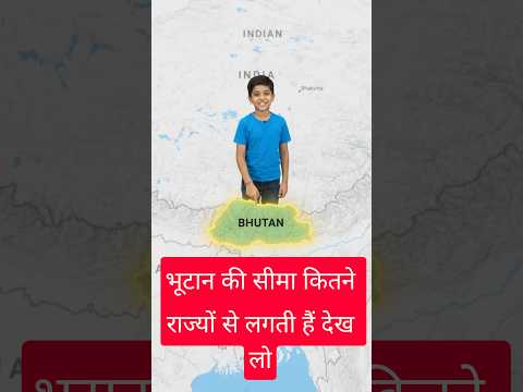 Video #4 India and its Neighbouring Countries #bhutan #upsssc #pet #mapping