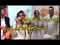 بریم به یه عروسی ۱۳ سال پیش چه عروس داماد ساده ولی شیک و نجیب خوشبخت بشن 