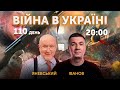 ВІЙНА В УКРАЇНІ - ПРЯМИЙ ЕФІР 🔴 Новини України онлайн 13 червня 2022 🔴 20:00