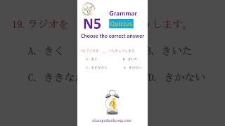 Can You Get Full Marks 💯 JLPT N5 Grammar Short Test