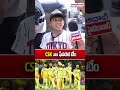 CSK నా ఫేవరెట్ టీమ్ 💛 | csk-fans-reaction-uppal-stadium | Aadab Hyderabad Digital