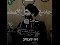 السحت من كبائر الذنوب التي لاشفاعة فيها وتدخل صاحبها النار