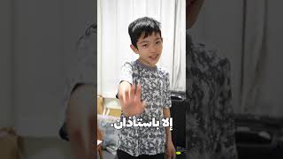 ما توقعت هاي المشاكل تسير بينهم! 💔