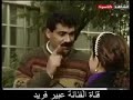 عبير فريد مسلسل حلبة القانون 1 