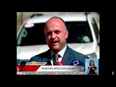 რა ხდება სოფელ ჩორჩანაში და რას აპროტესტებენ ოკუპანტები?