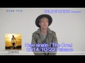 2ndシングル「The One」を10月22日にリリースする、EXILE SHOKICHIからコメント!