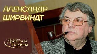 Ширвиндт. Державин, Захаров, Волчек, Украина, бабник, мат, возраст, похороны. "В гостях у Гордона"