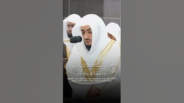 ما تيسر من سورة ق | تلاوة فضيلة الشيخ د.#الوليد_الشمسان