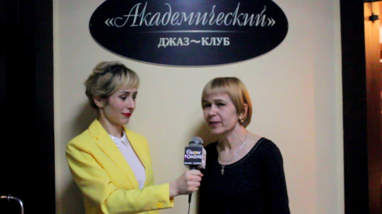 #Showwomens - Александра Сережникова, Елена Варваричева - YouTube