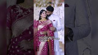 Actress Megha Akash Marriage