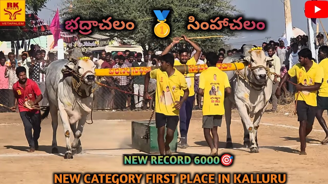 Badrachalam and Simhachalam won 1st place in kalluru