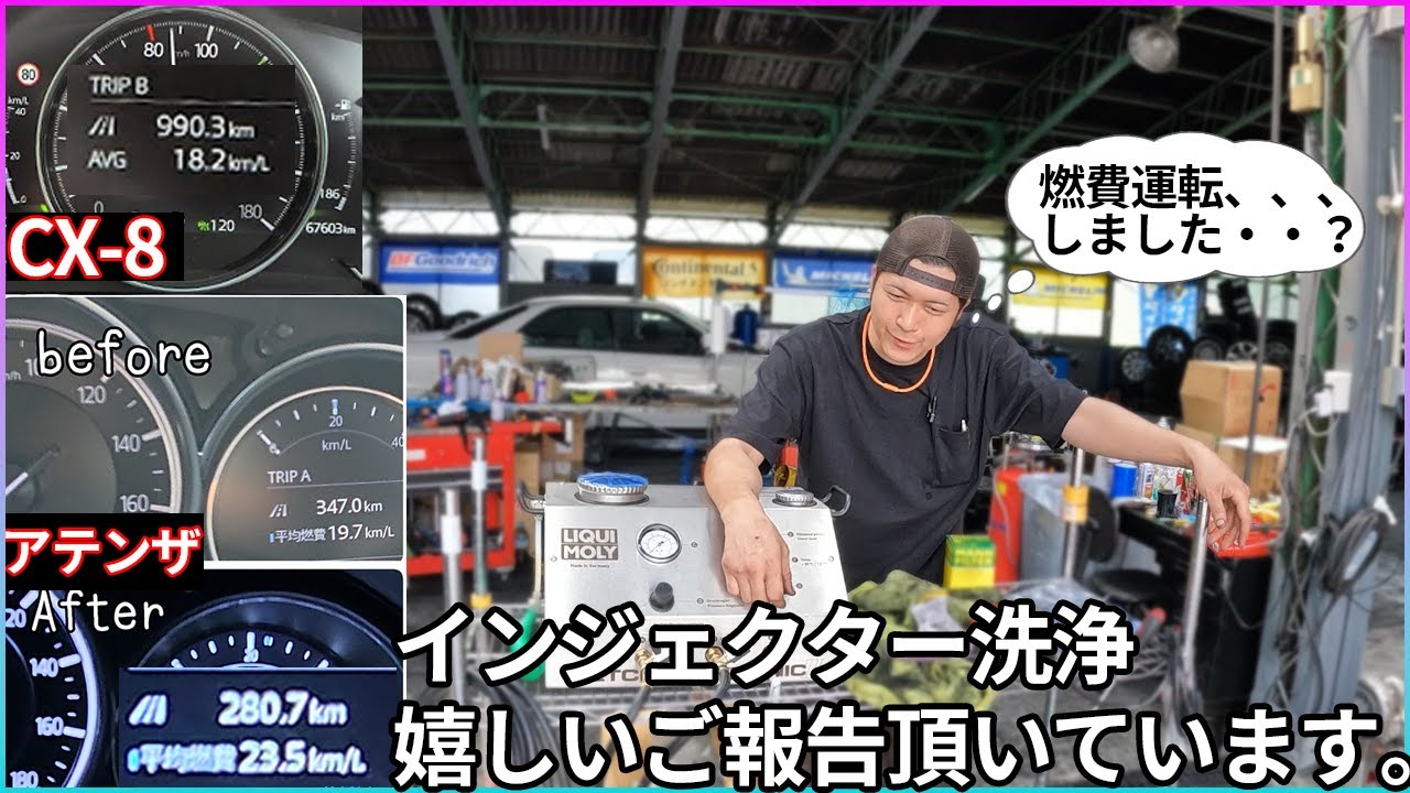 Z32ツインターボ 純正インジェクター ASNU洗浄オマケ Z32ツインターボ 純正インジェクター ASNU洗浄オマケ