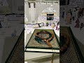 Islamicchannel😘#duet#growmyaccount🥺#quranrecitation🌹#viralshort🔥#foryou🥰#pleasesubscribe♥️
