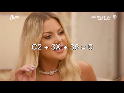 The Bachelor 2