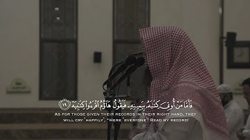 ﴿فَأَمَّا مَنْ أُوتِيَ كِتَابَهُ بِيَمِينِهِ﴾ من سورة الحاقة محمد اللحيدان