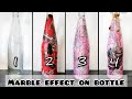 Bottle Art with old magazine / Marble Effect Decoupage/ Bottle Decoration Idea