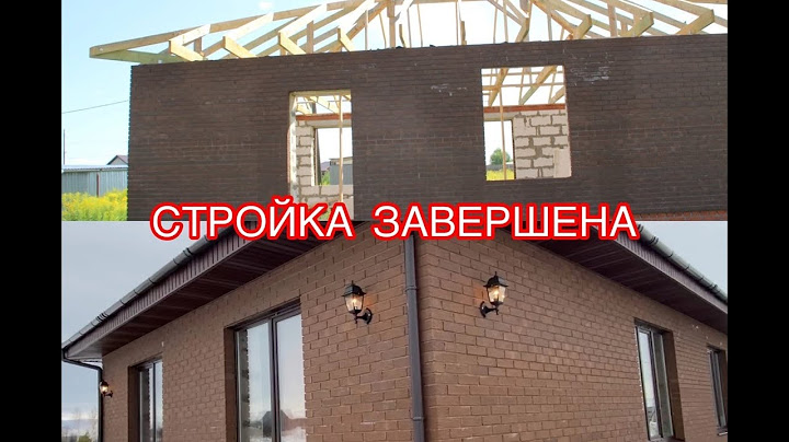 СТРОЙКА ЗАВЕРШЕНА. Повесили шторы. 31 часть стройки