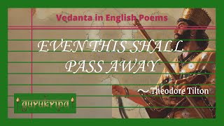 Even This Shall Pass Away