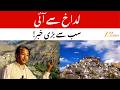 Kargil Training Program Focuses on SWM 2026 Guidelines and Waste Management | ZeeJKLadakh